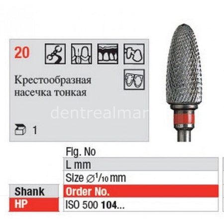 Edenta 7220 Tungsten Carbide Hard Bur
